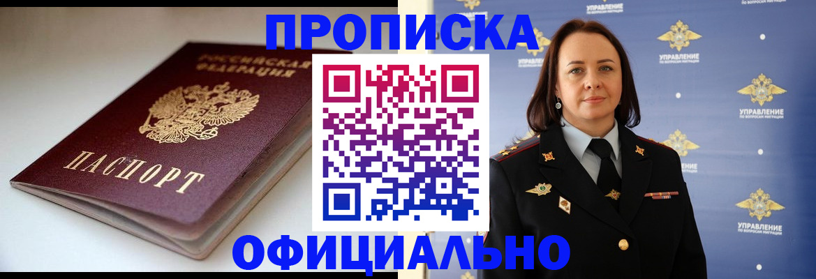 миграционный учет в Камышлове