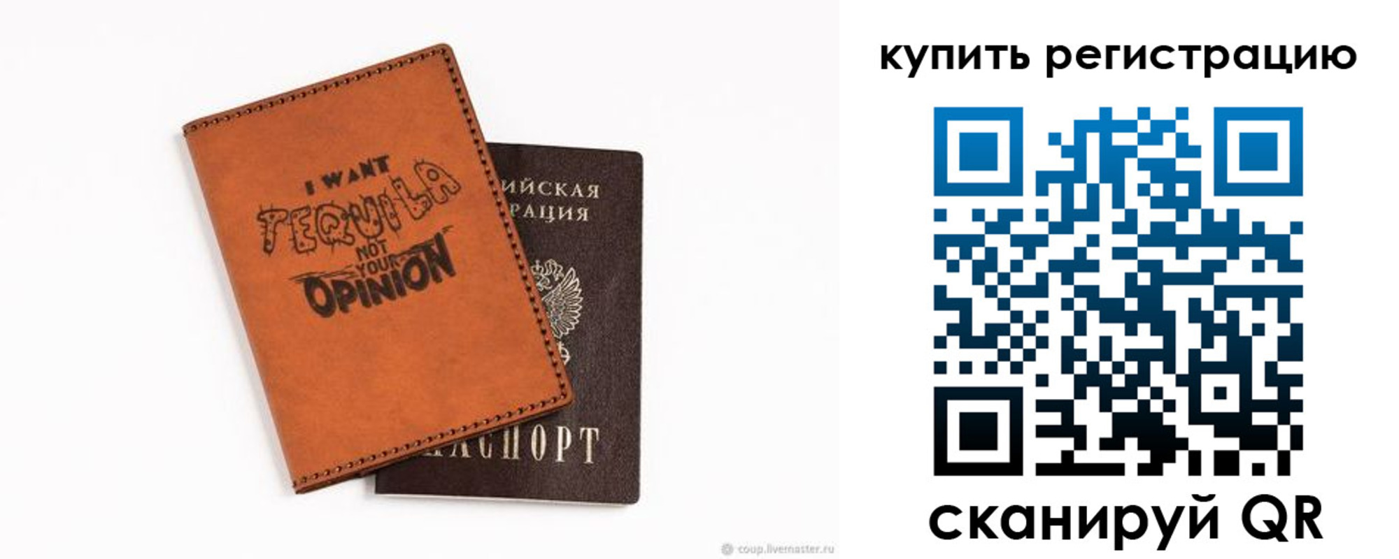 прописка паспорт в Камышлове