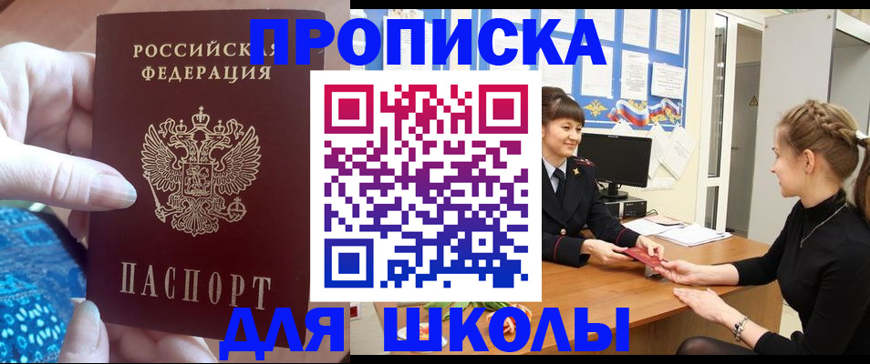 временная регистрация адрес в Камышлове