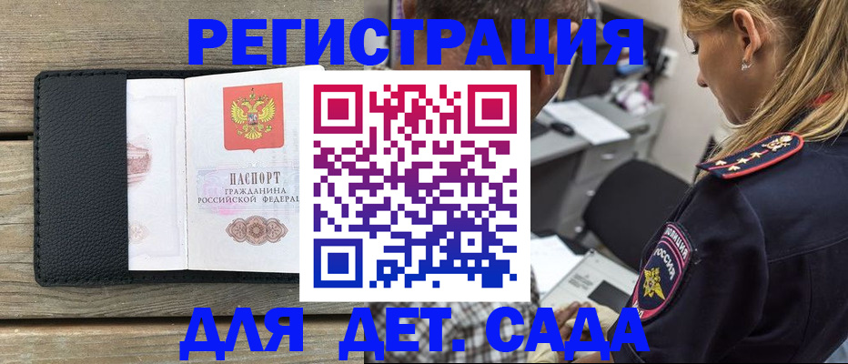 прописка паспорт в Камышлове