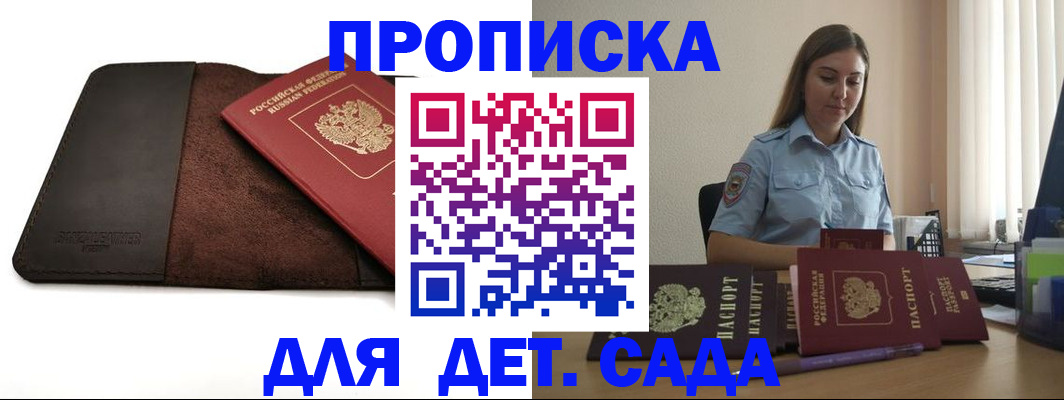 прописка поиск в Камышлове