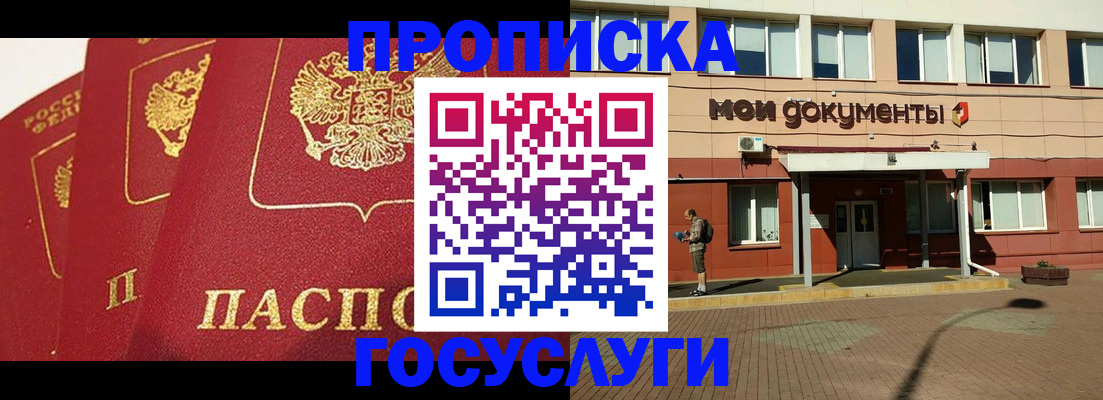 регистрация в Камышлове